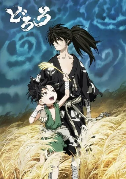 Dororo anime cover art