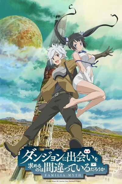 Is It Wrong To Try To Pick Up Girls In A Dungeon anime cover art