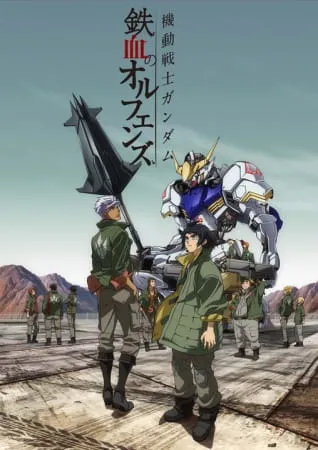 Mobile Suit Gundam Iron Blooded Orphans anime cover art