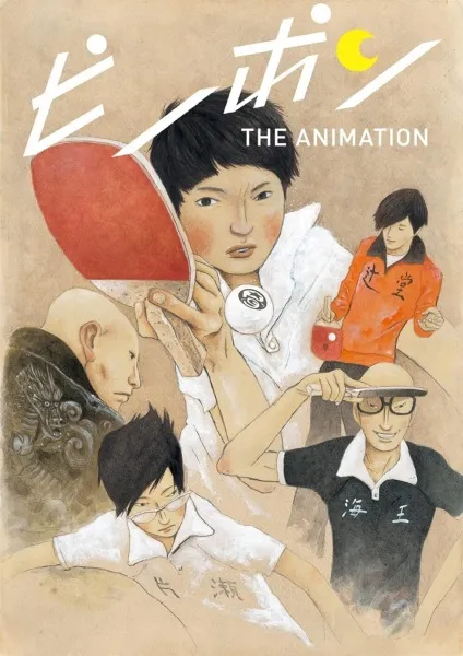 Ping Pong The Animation anime cover art
