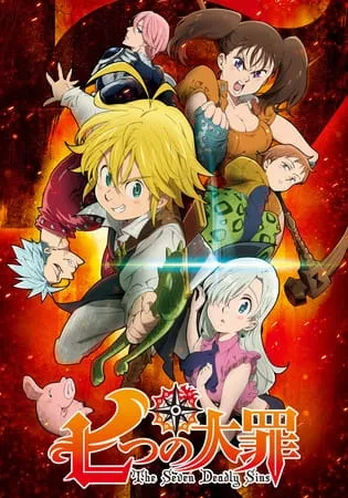 The Seven Deadly Sins anime cover art