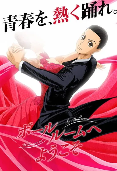 Welcome To The Ballroom anime cover art